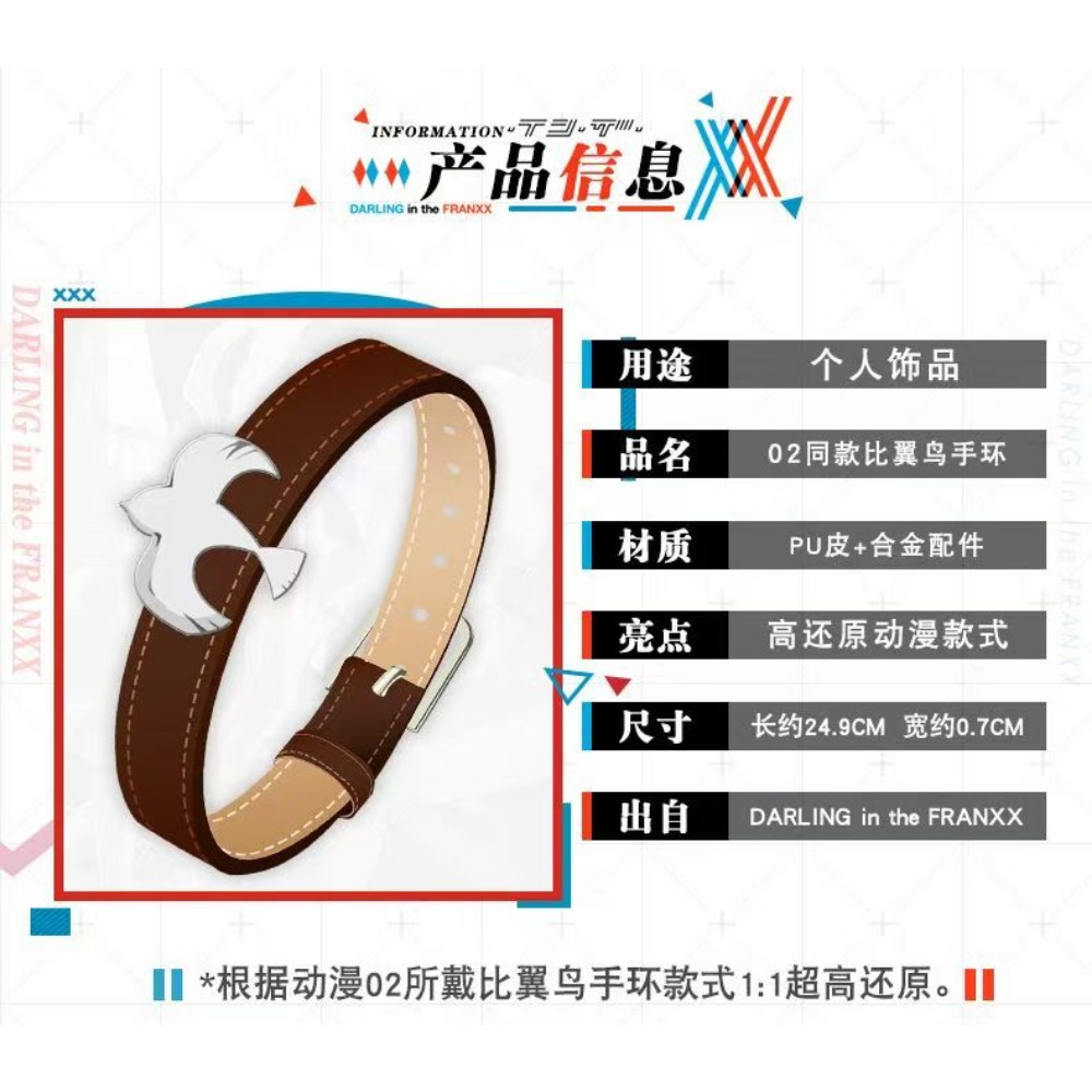 Darling in the Franxx Zero Two - огляд і ціна Women'S Accessories For Suit